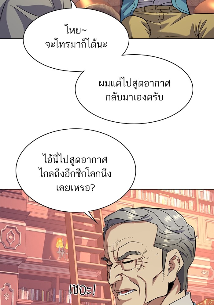 หน้า 106