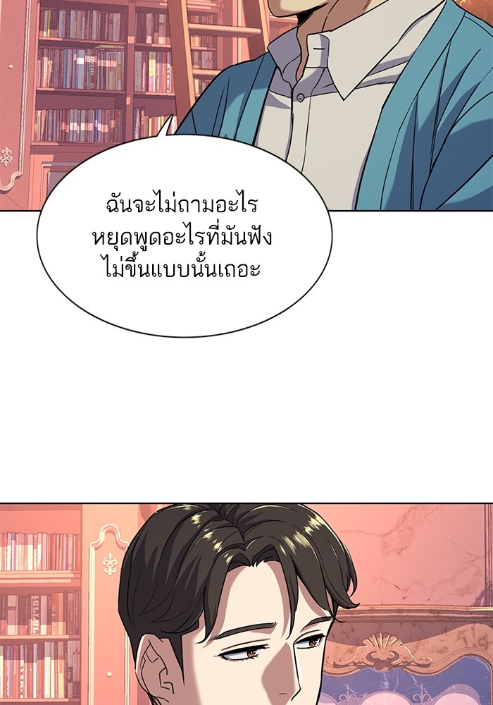 หน้า 107