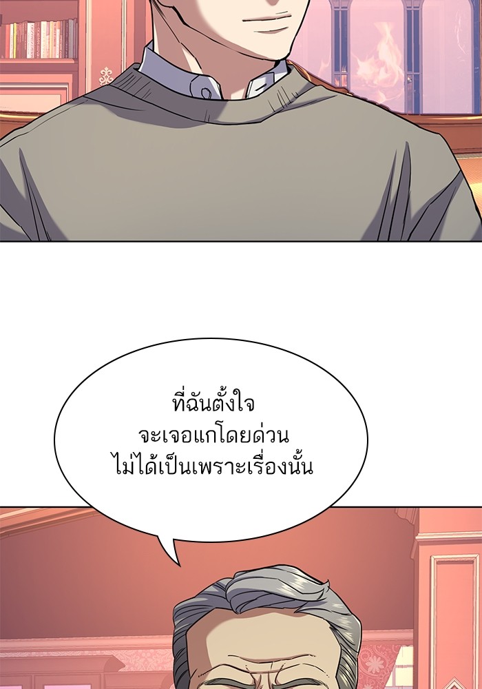 หน้า 108