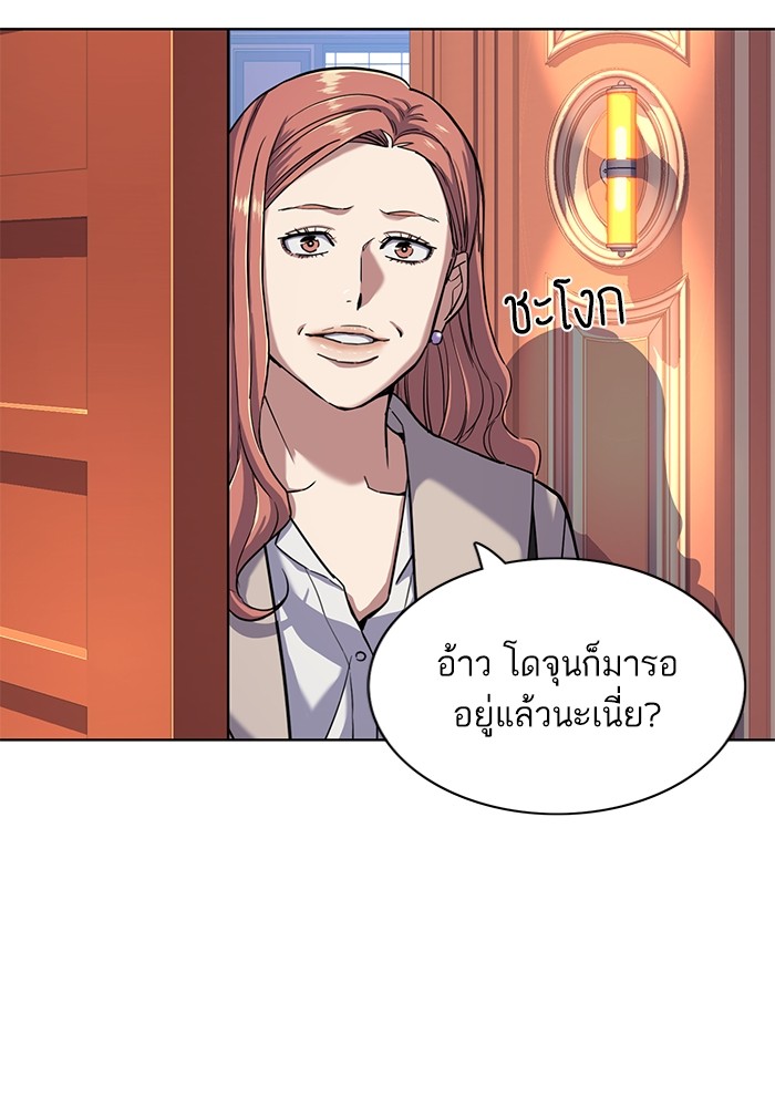 หน้า 111