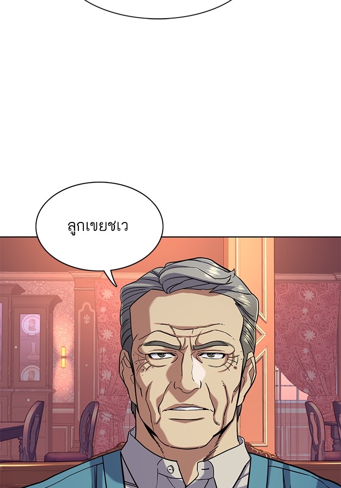 หน้า 113