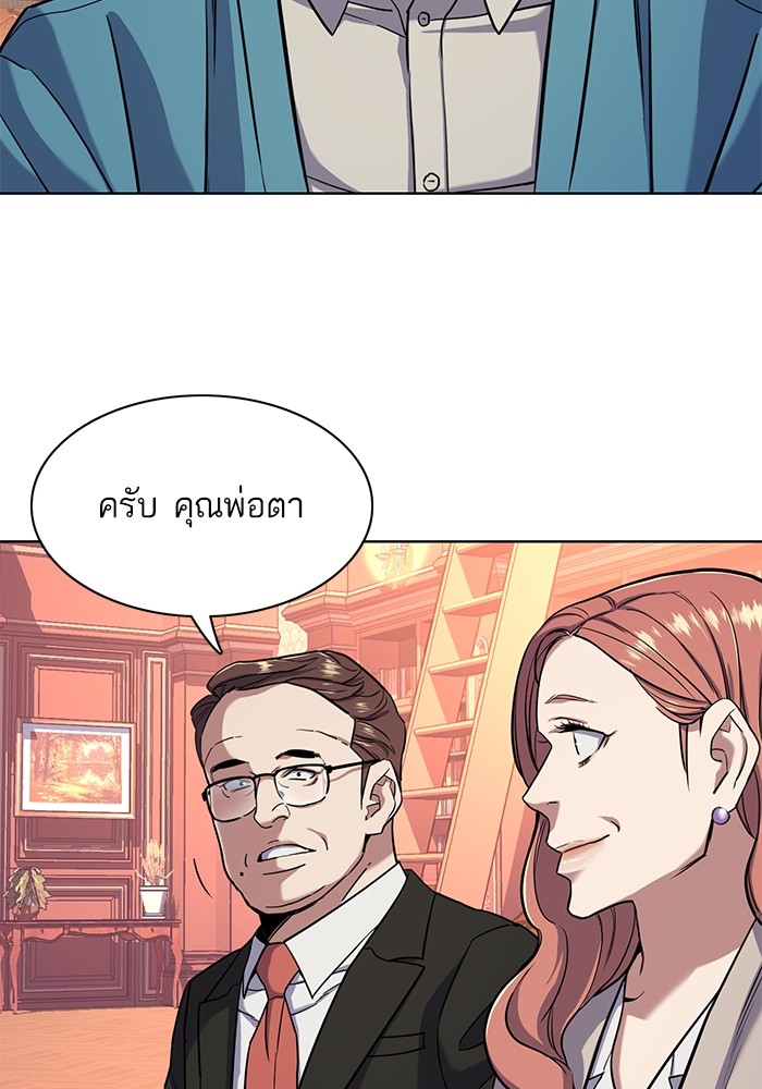 หน้า 114