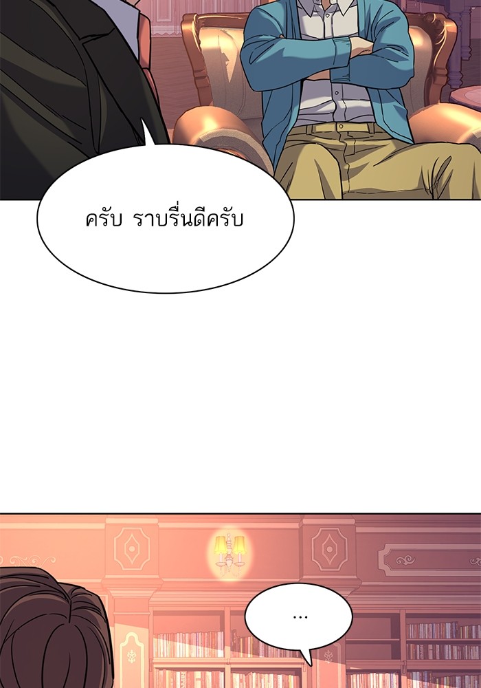 หน้า 116