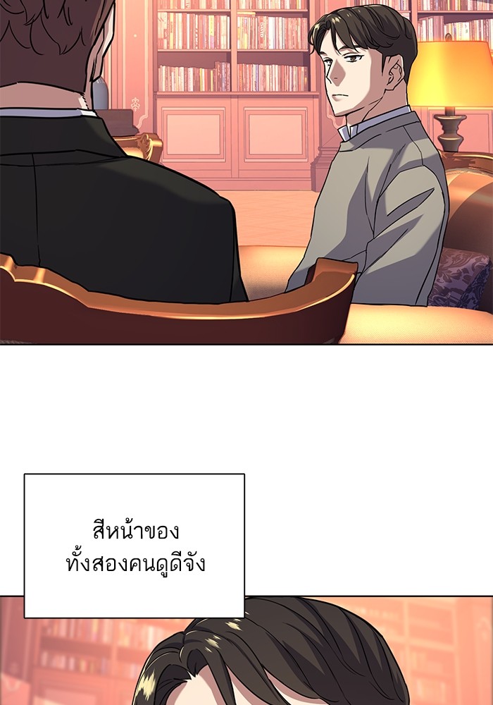 หน้า 117