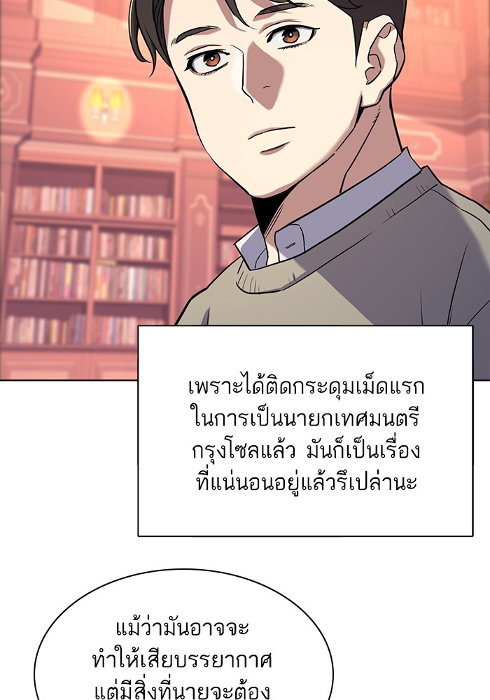 หน้า 118