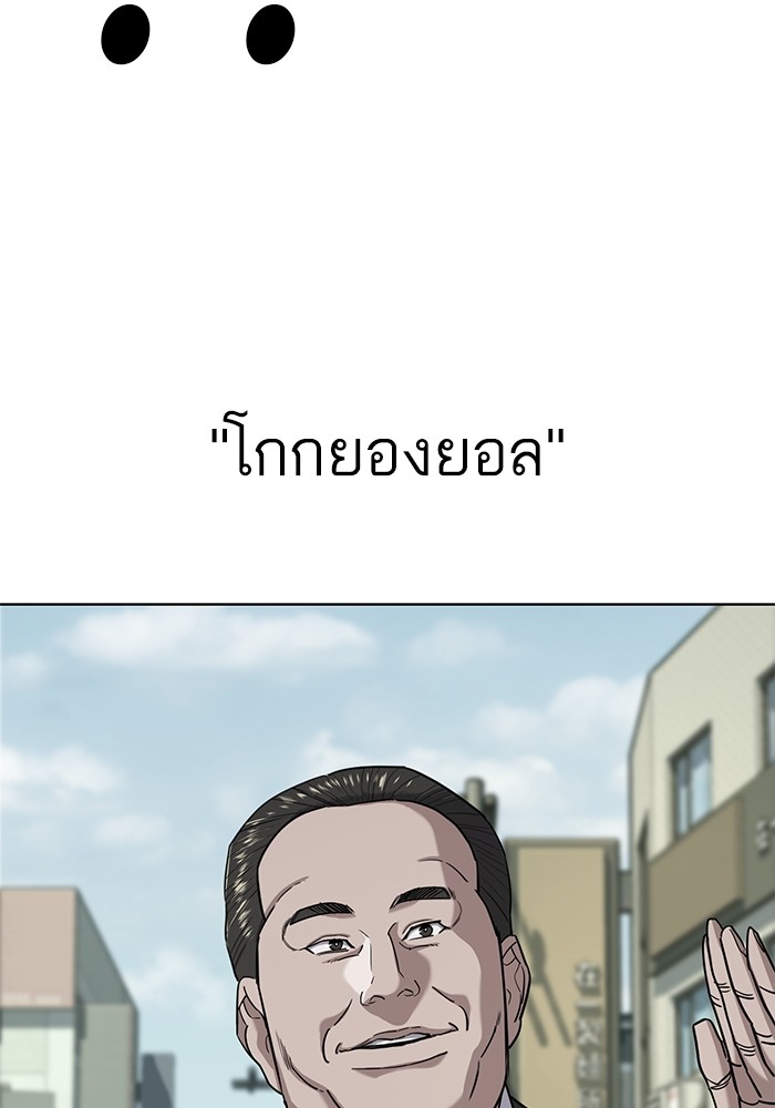 หน้า 121