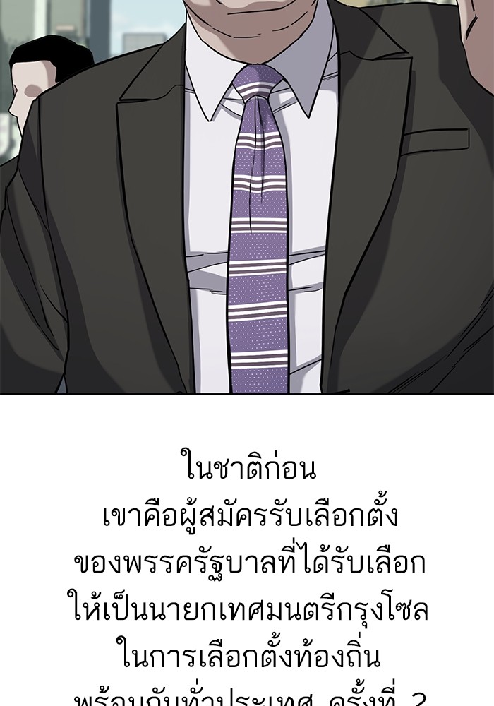 หน้า 122