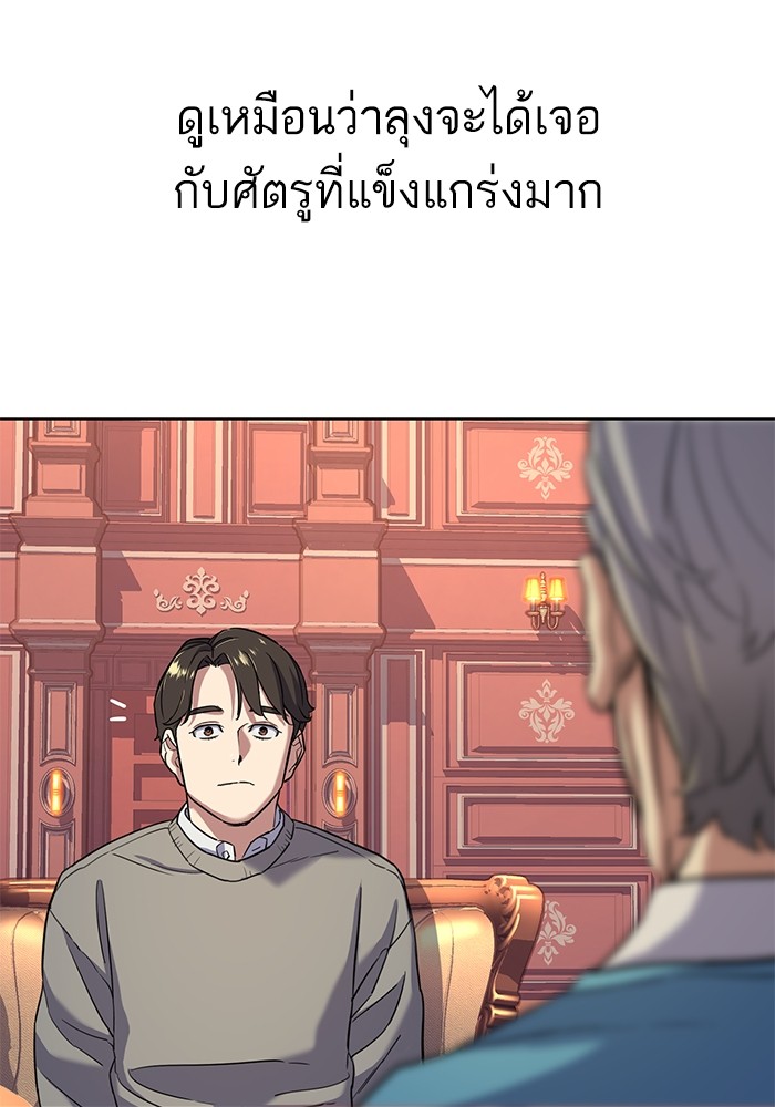 หน้า 124