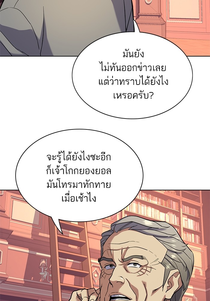 หน้า 127