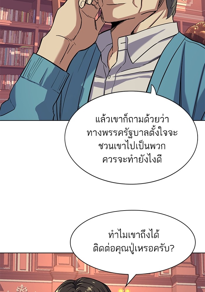 หน้า 128