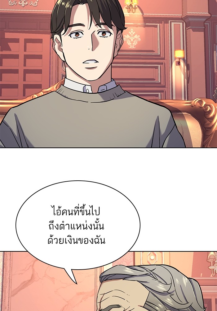หน้า 129