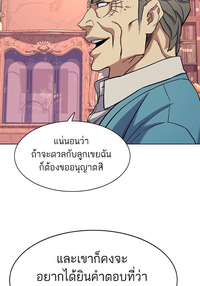 หน้า 130