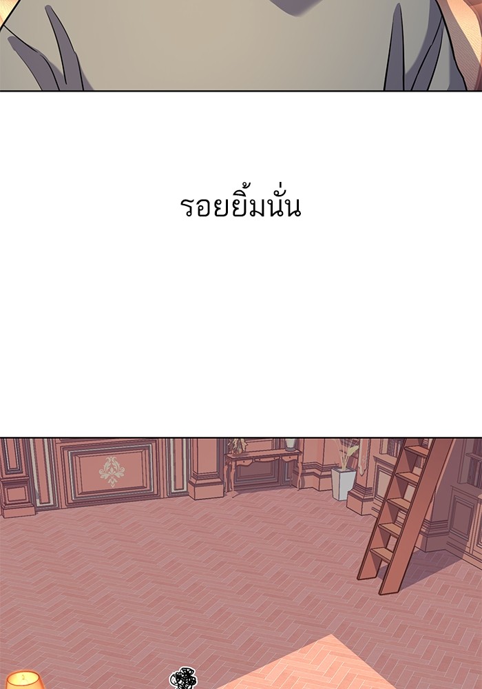 หน้า 133