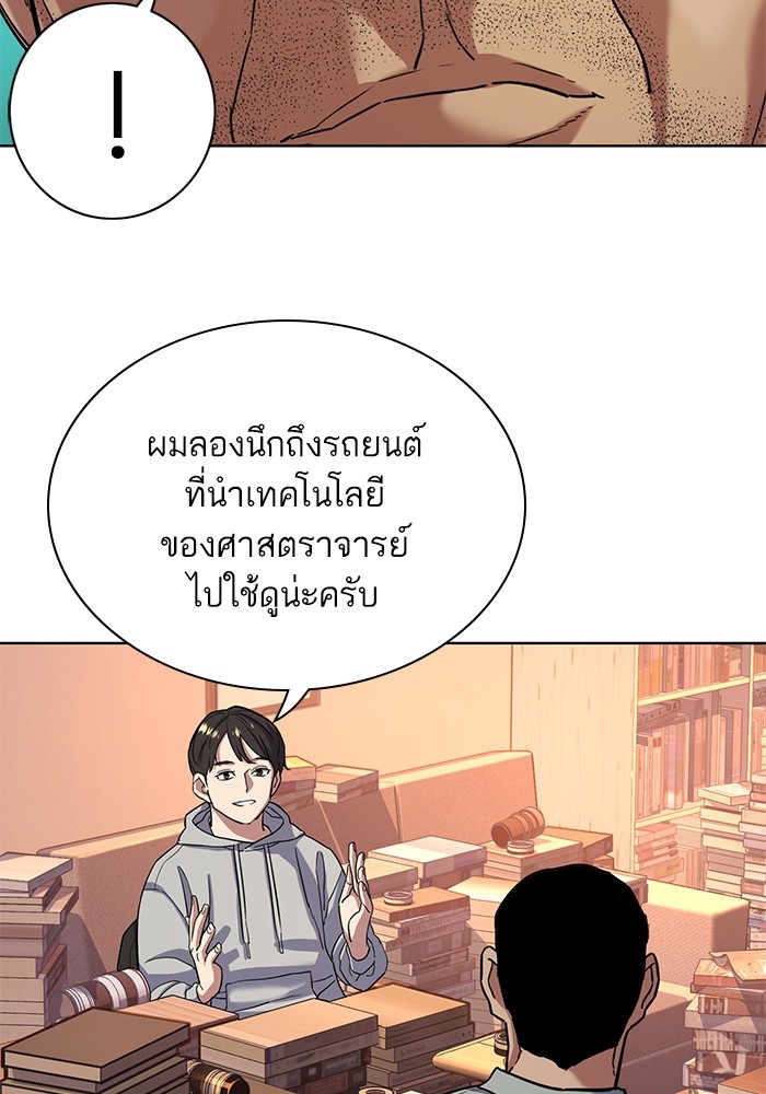 หน้า 64