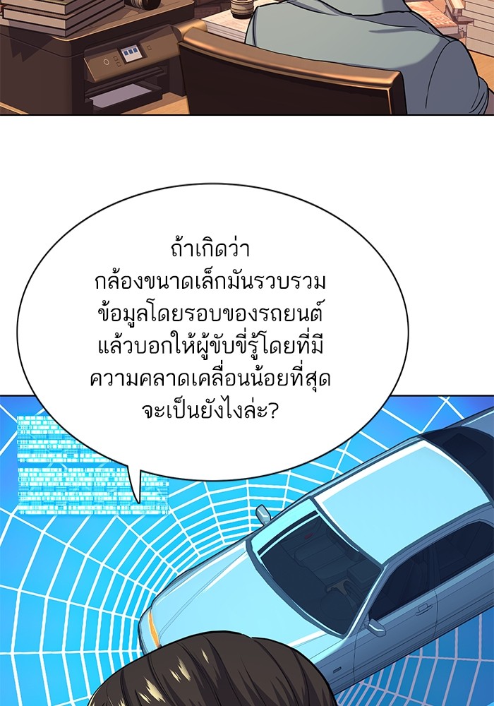 หน้า 65