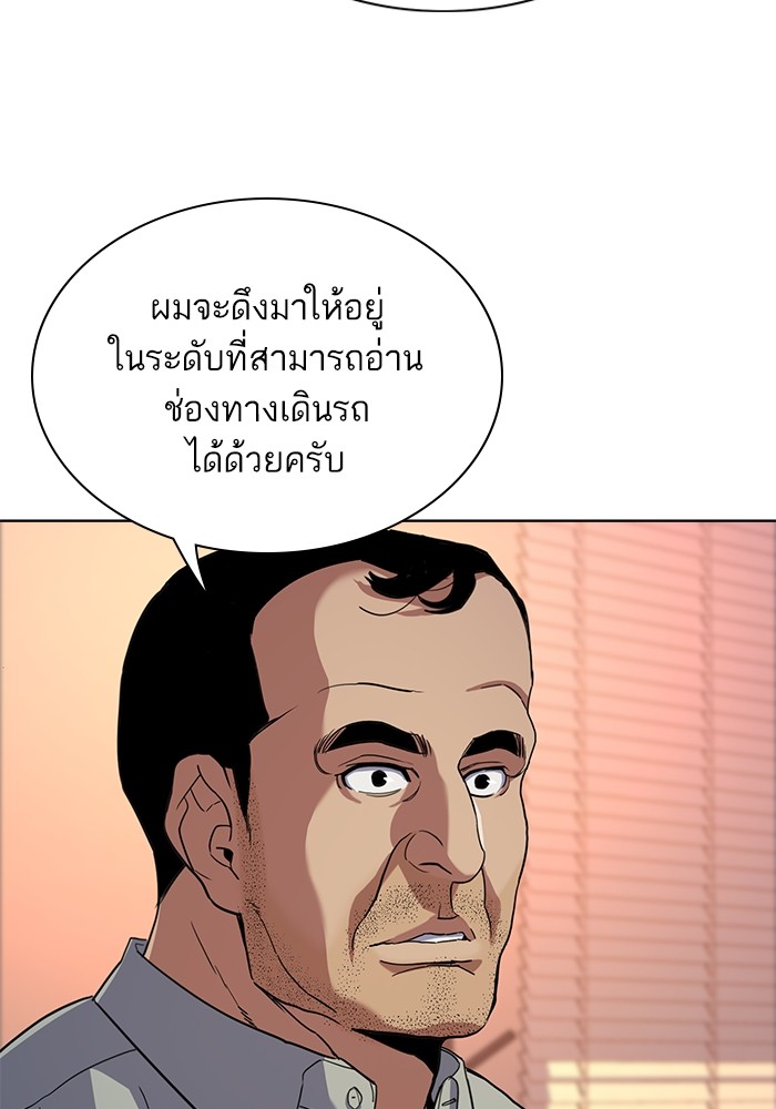 หน้า 70