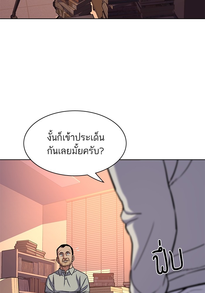 หน้า 77