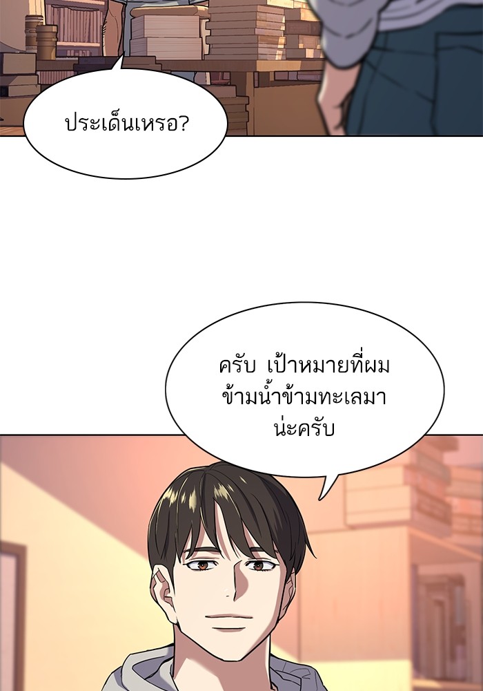 หน้า 78