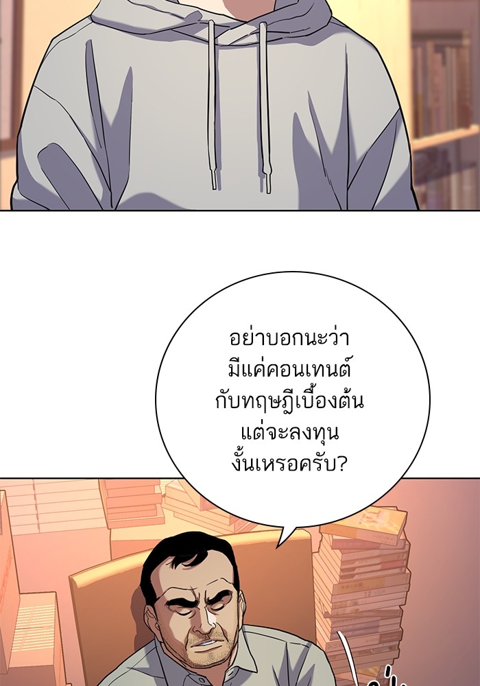 หน้า 79