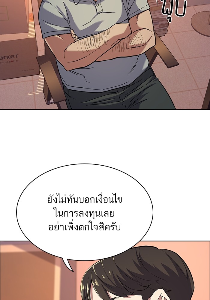 หน้า 80