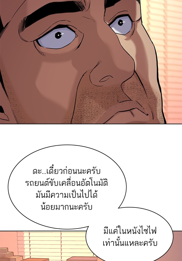 หน้า 82