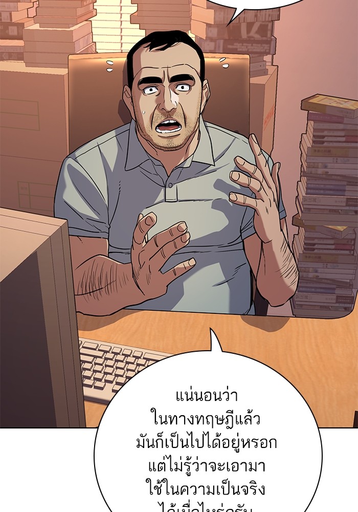 หน้า 83