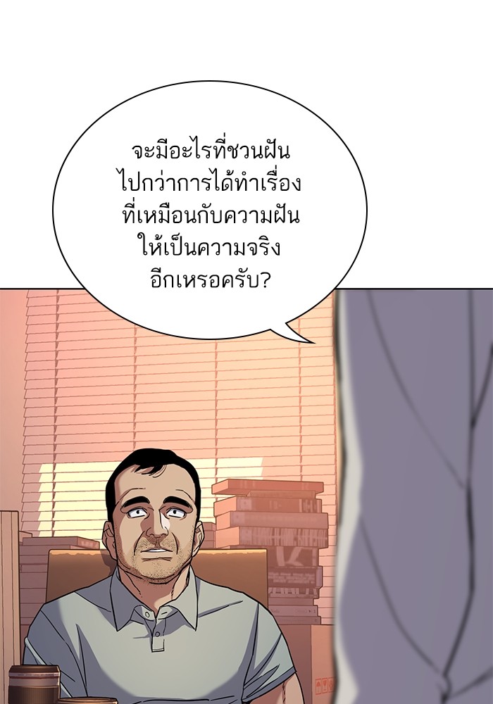 หน้า 85
