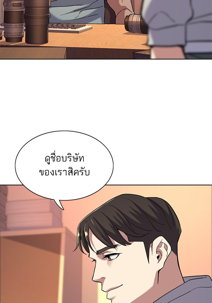 หน้า 86