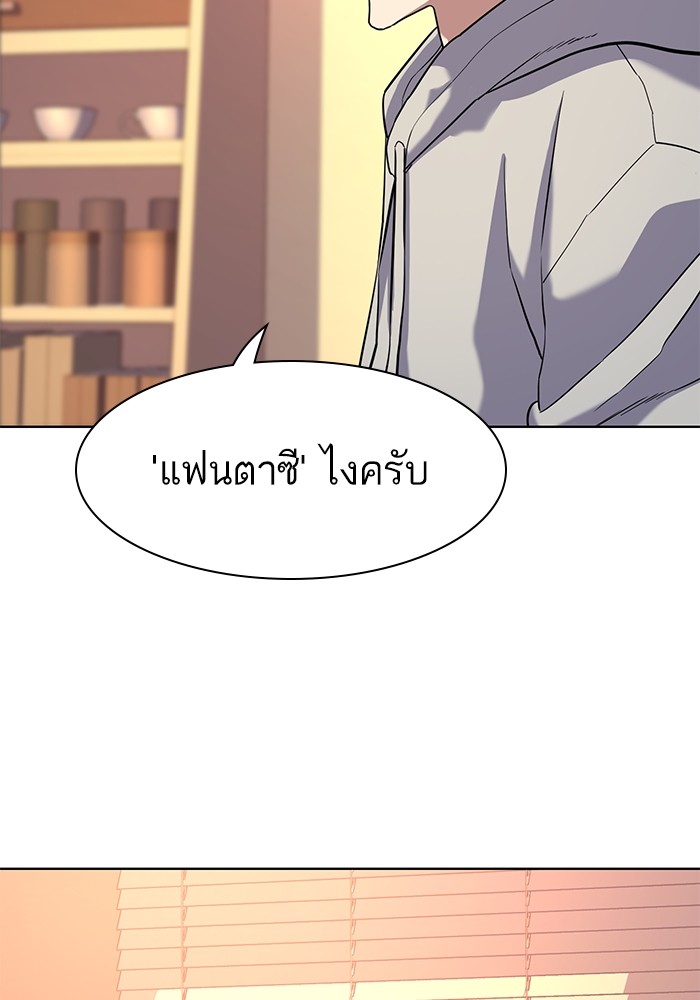 หน้า 87