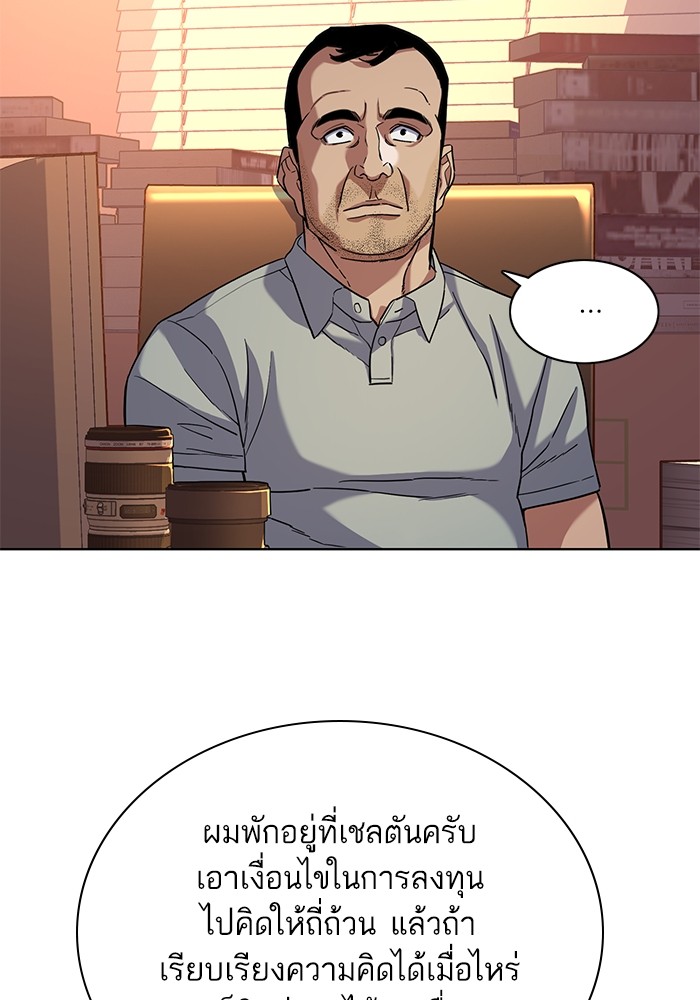 หน้า 88