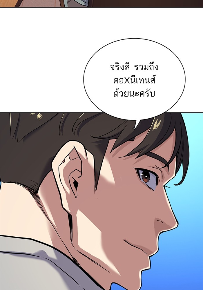 หน้า 90