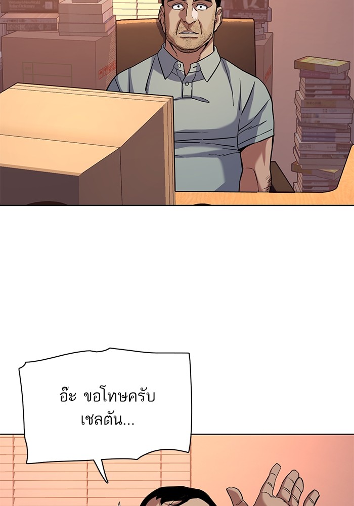 หน้า 92
