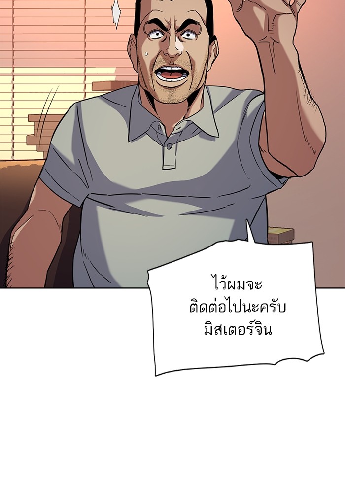 หน้า 93