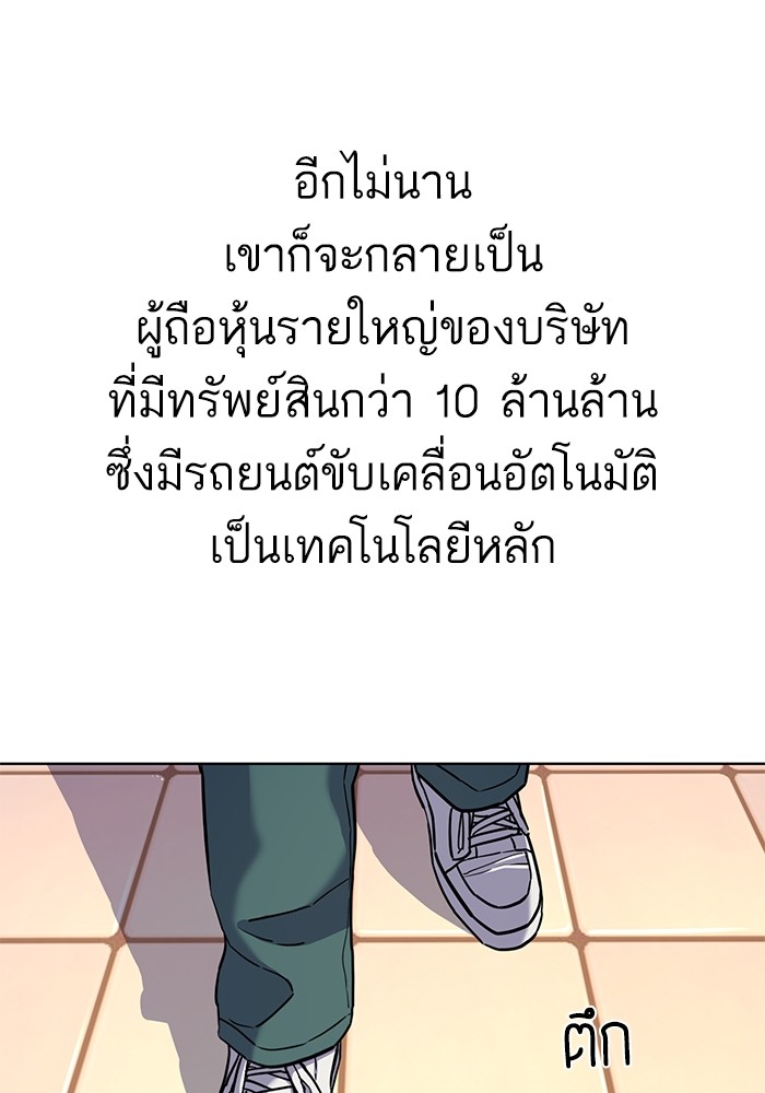 หน้า 95