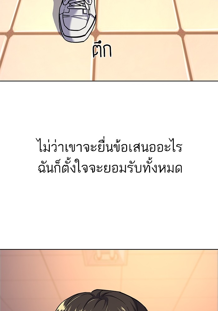 หน้า 96