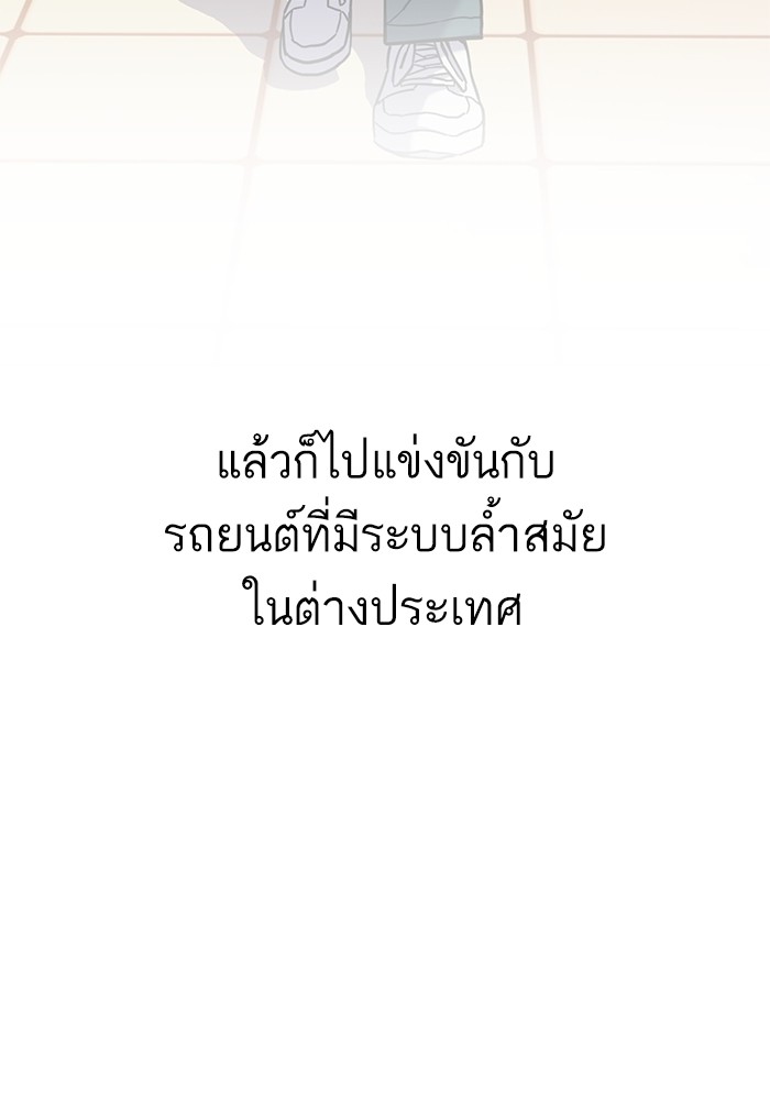 หน้า 100