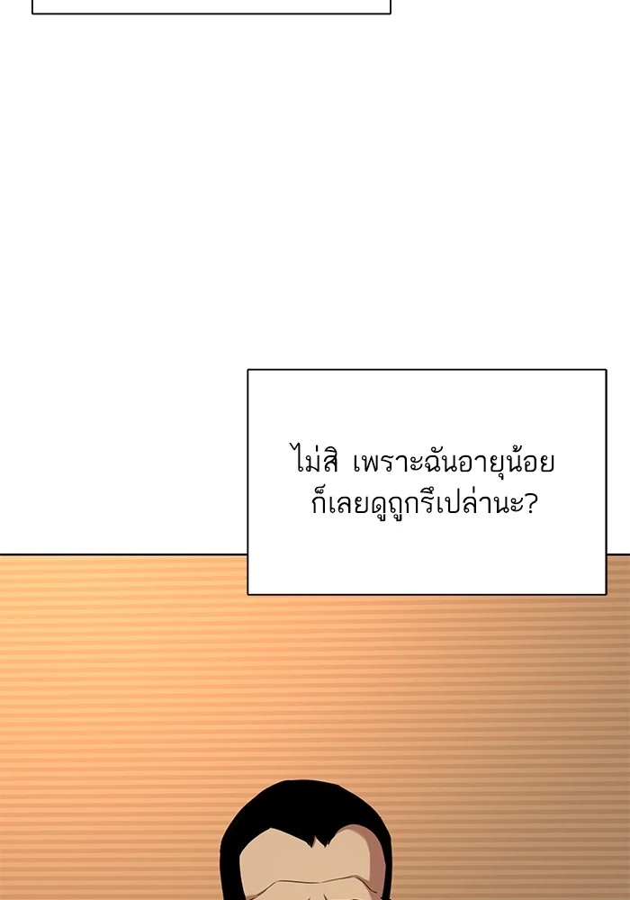 หน้า 101