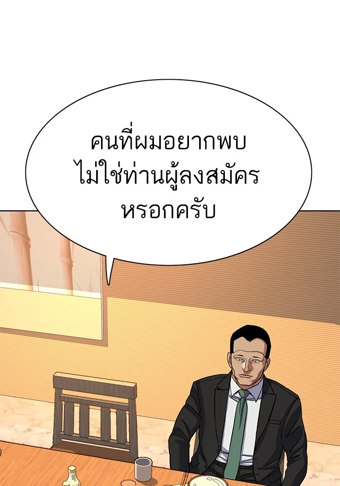 หน้า 104