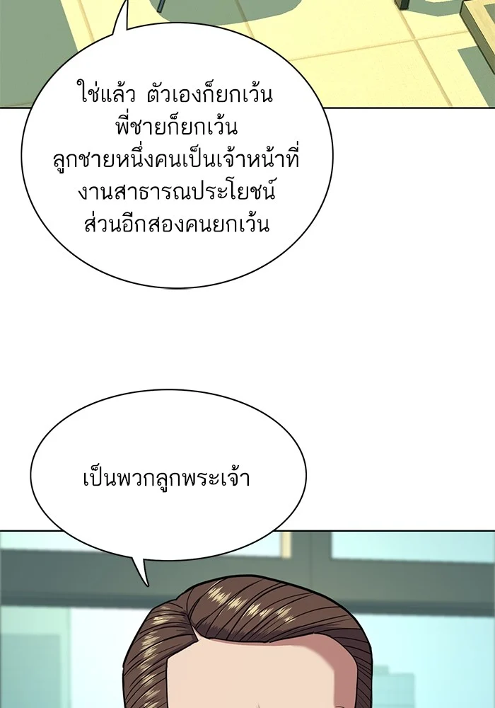 หน้า 76