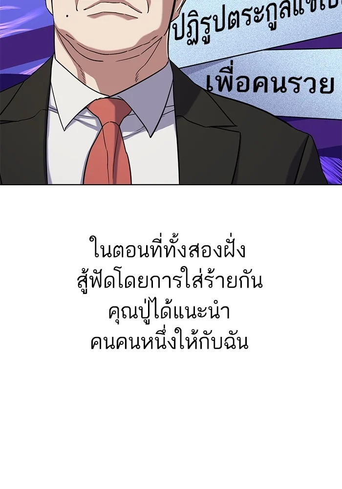 หน้า 82