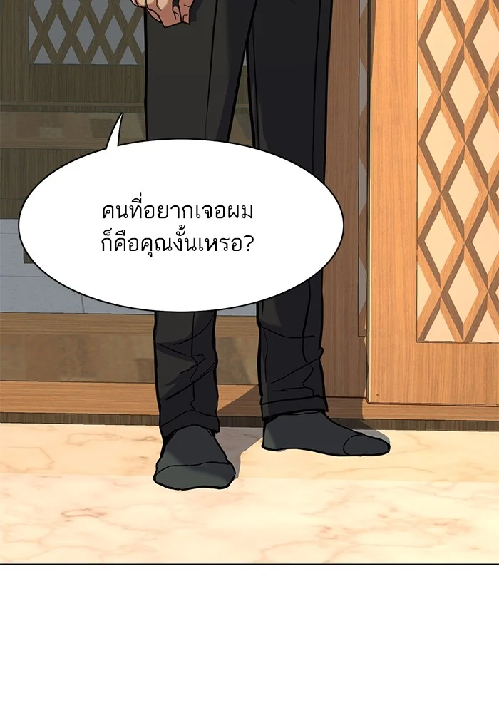 หน้า 85