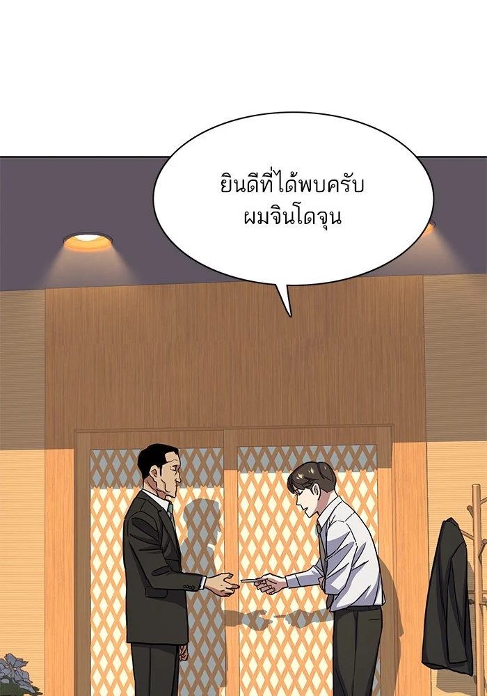 หน้า 86