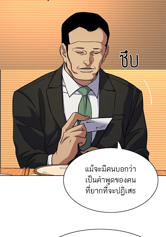 หน้า 88