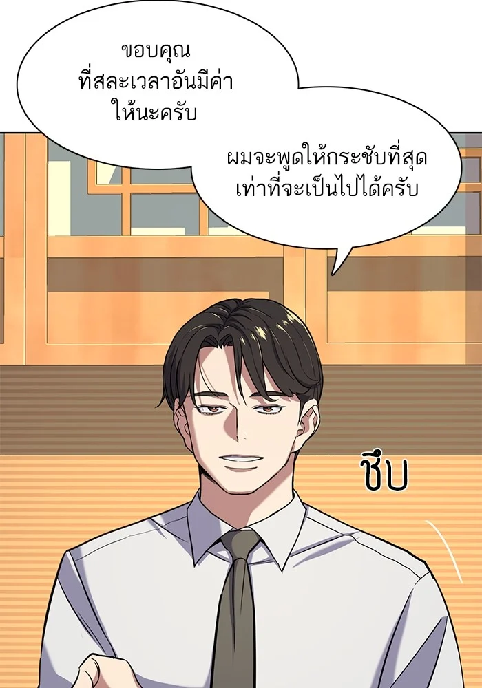 หน้า 90