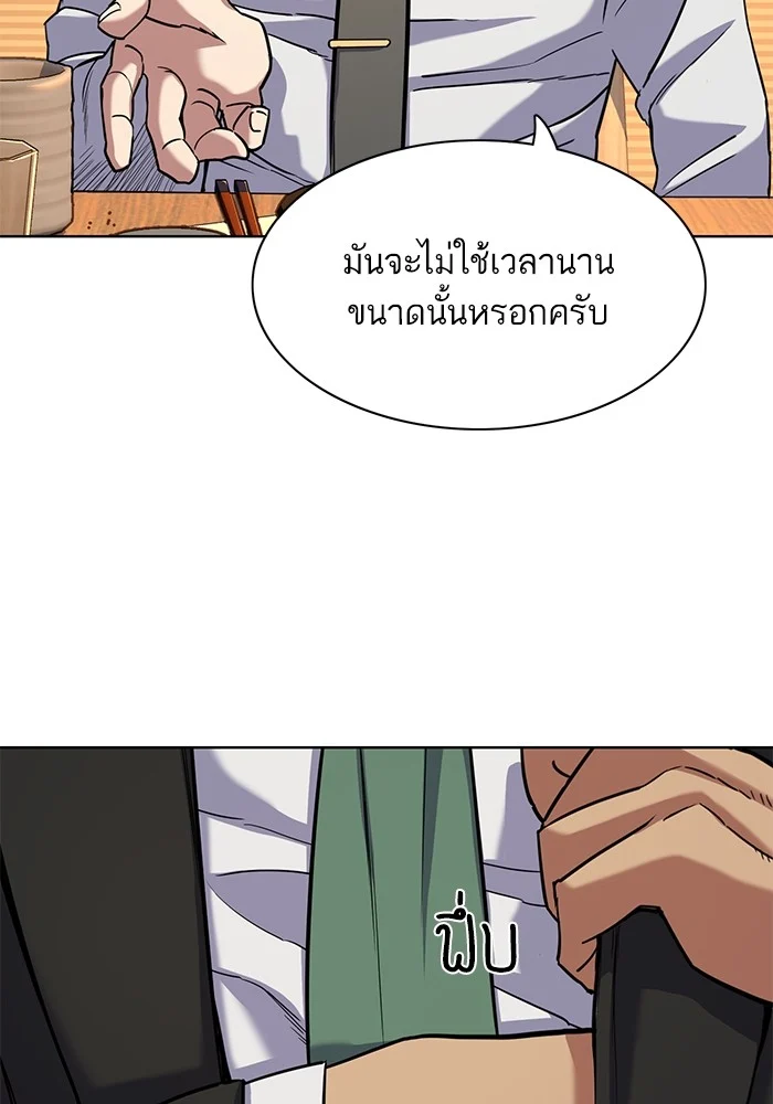 หน้า 91