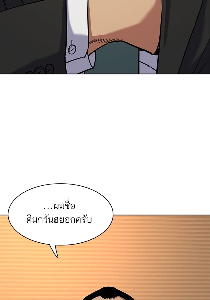 หน้า 92