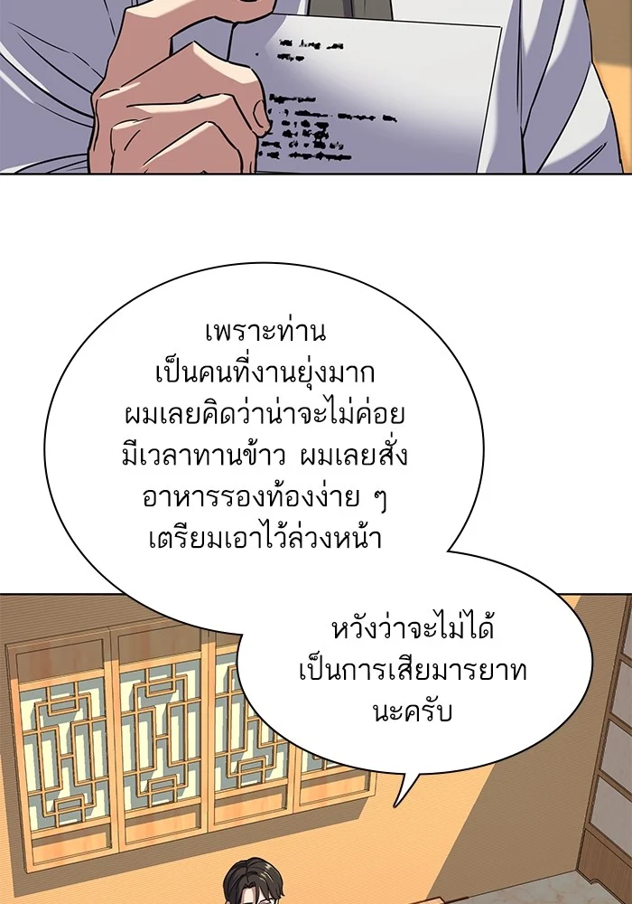 หน้า 95