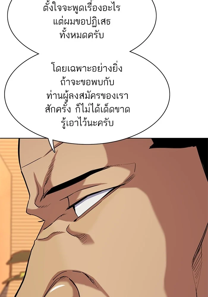 หน้า 98