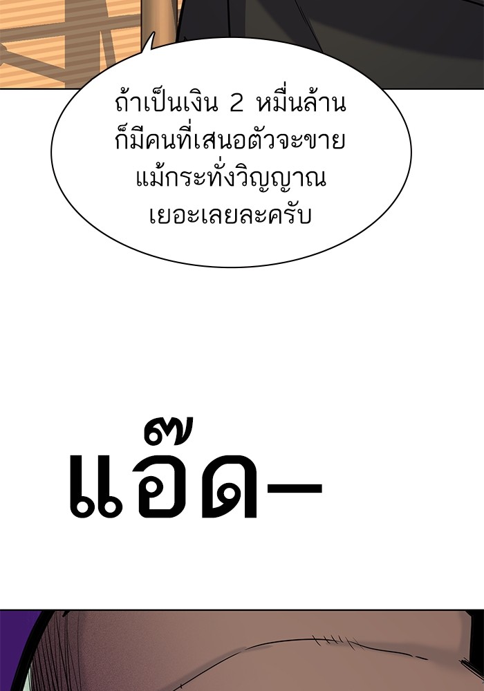 หน้า 102