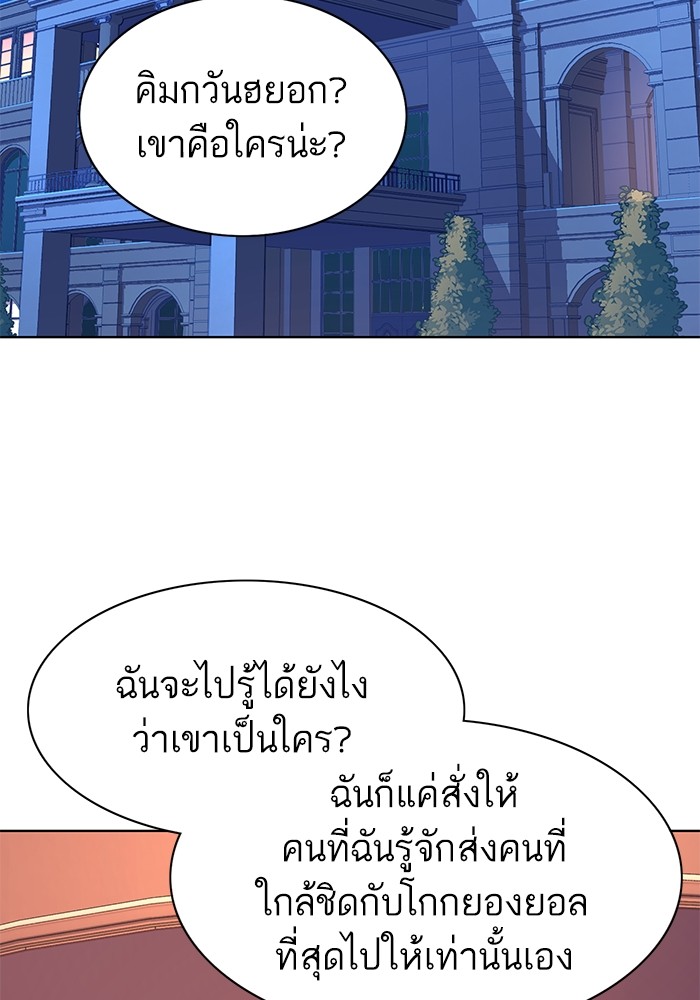 หน้า 107
